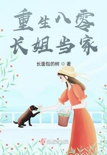 属鼠的大别墅