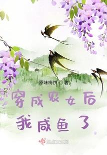 看到蛇运气好吗