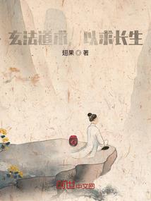 属猴适合养蛇么