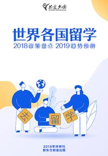 梦到亲戚有几千万