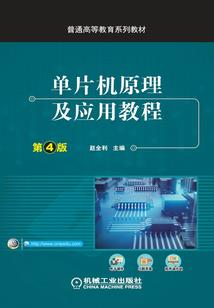 孕妇梦见下雨大树倒了