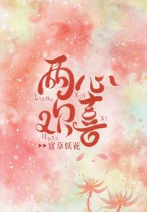 属猪带李字头像