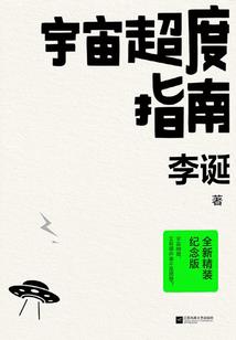 周公解梦大1211