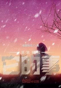 门上贴画运气好吗