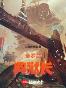 属羊邢怎么起名