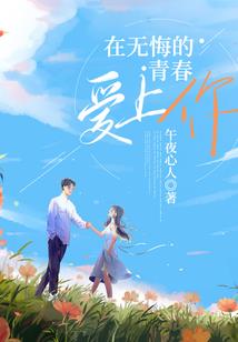 合肥瑶海恒大城风水好吗