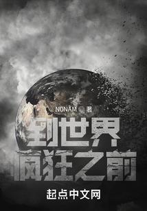 生辰八字比划起名