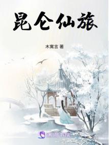 周公解梦学生梦到蛇