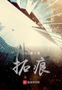 为什么八字有相合有冲