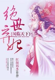 属蛇与属兔的情侣