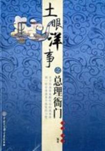 属牛和属猴的人和吗