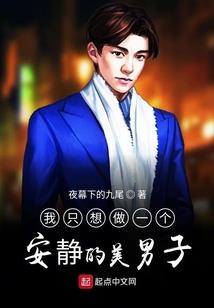 带孩子的男人是好老公