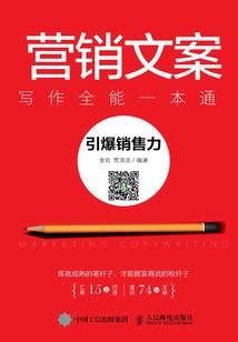 软文宣传含义