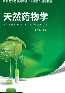 八字结婚期
