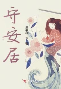 围魏救赵什么属相最好