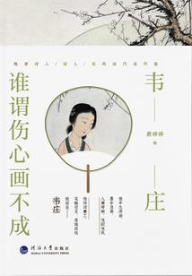 五行忌金忌水