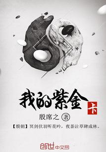三湾红枫有什么寓意
