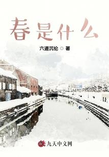 周公解梦头受伤流血