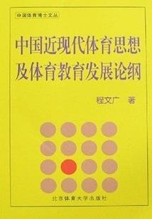 额头上很深的八字纹面相