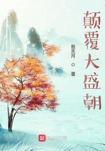 1990属马命运如何