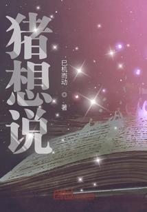 属兔为什么容易生气