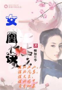 周公解梦大风掀翻屋顶
