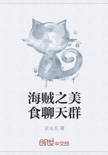 罗老师星座