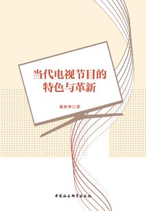 有身份的男人