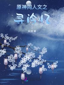 槟字名字的寓意