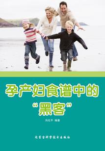 被两男人吸奶