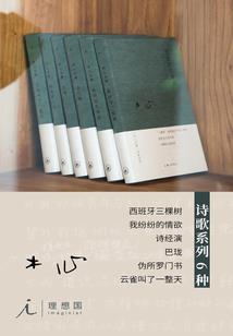 西装暴徒头像属马