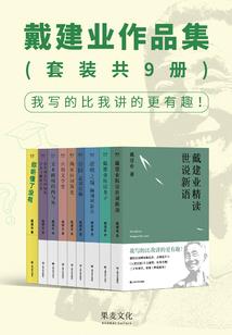 姓范取名男宝属兔