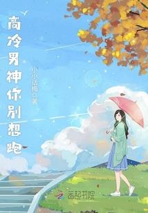 男人30岁没工作