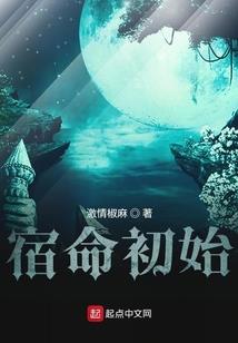 没种男人村