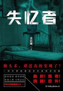 属兔白羊男和属蛇天秤女