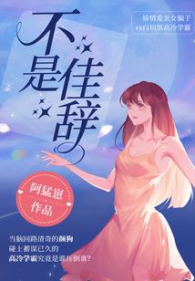 单身双鱼男运势