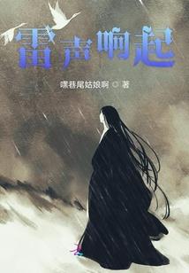 华脚是什么生肖