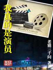 你是我的命运mp4