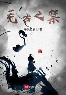 福虎送财运词语