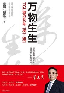 属鼠的二月