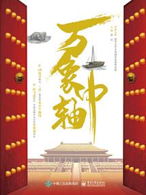 属虎婚姻如何破解