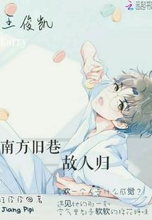 小苏灵运势