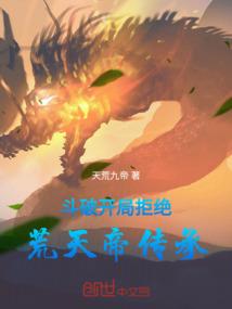 梦到一大锅烧