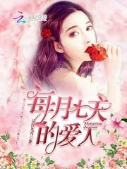属龙的男人啥性格