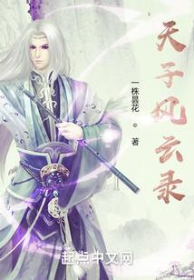 怎样降服属虎男孩