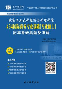 周公解梦天河