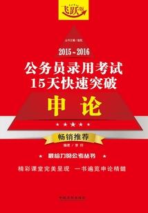 古人观风水
