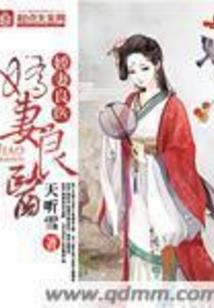 命运线在感情线终止
