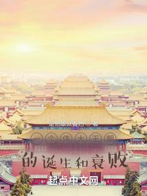 东北网站男人