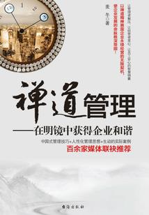 辛丑年己未年生人的运程
